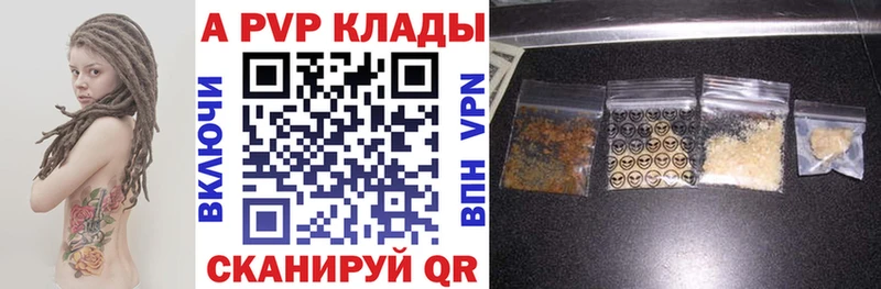 купить наркотики сайты ссылка на мегу онион А ПВП СК Мещовск