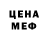 ЭКСТАЗИ Punisher Barb Quelch