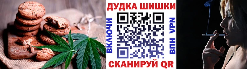 Еда ТГК конопля  мега tor  Мещовск  как найти наркотики 