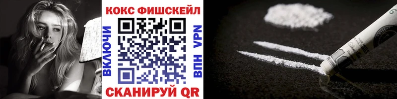 COCAIN Перу  Мещовск 