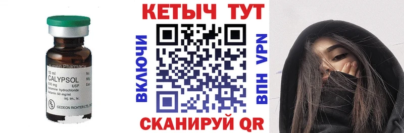 Кетамин VHQ  где можно купить наркотик  blacksprut   Мещовск 