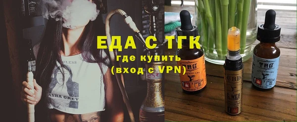 гашиш Вязьма