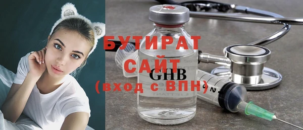 амф Вяземский