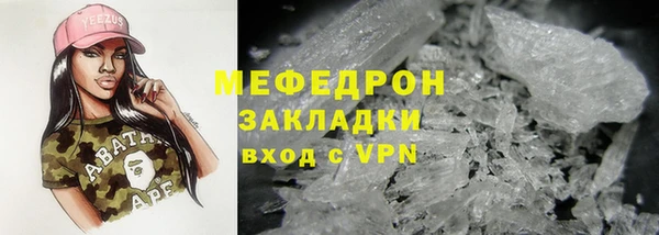 тгк Вязники