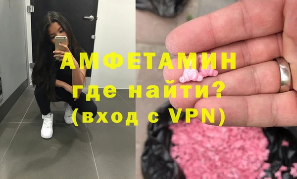амф Вяземский