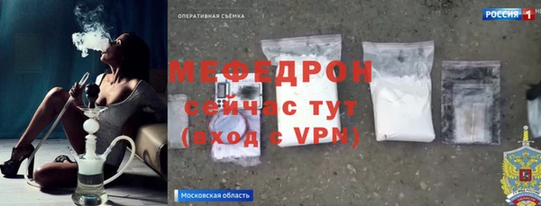 гашиш Вязьма