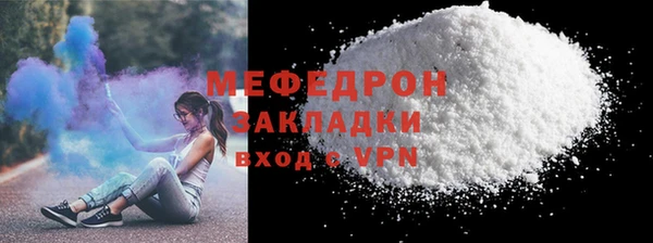 скорость Горно-Алтайск