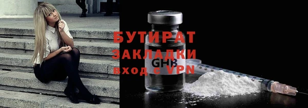 тгк Вязники