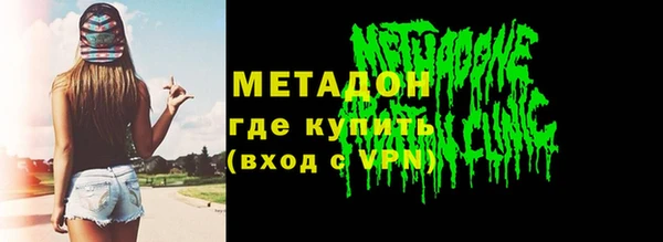 мефедрон Горнозаводск