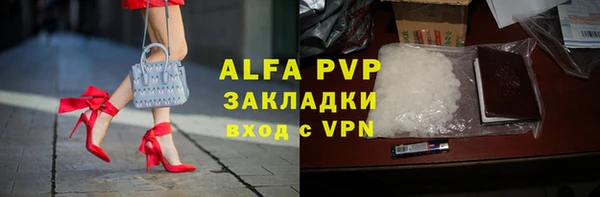 мефедрон Горнозаводск