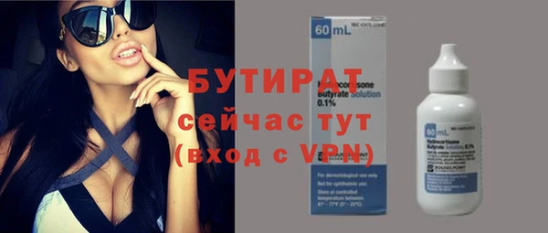 мефедрон Горнозаводск
