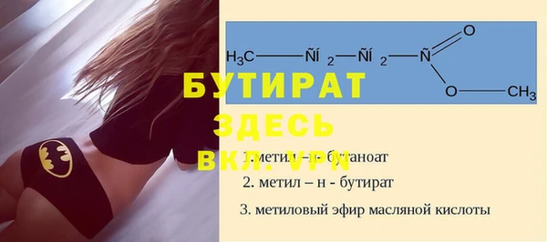 мефедрон Горнозаводск
