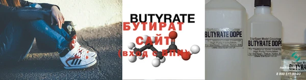 амф Вяземский