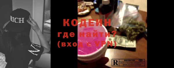 тгк Вязники