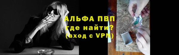 гашиш Вязьма