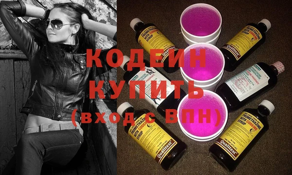 мефедрон Горнозаводск