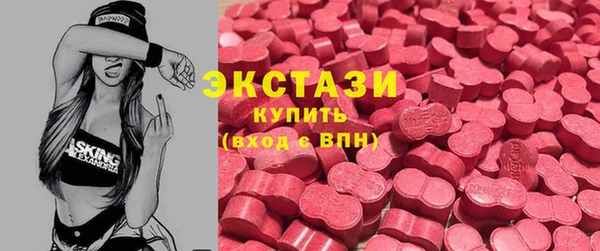 мефедрон Горнозаводск