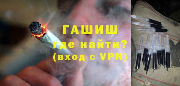 гашиш Вязьма