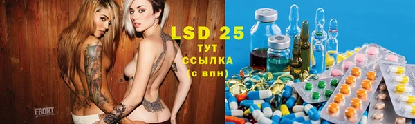тгк Вязники