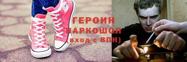 гашиш Вязьма