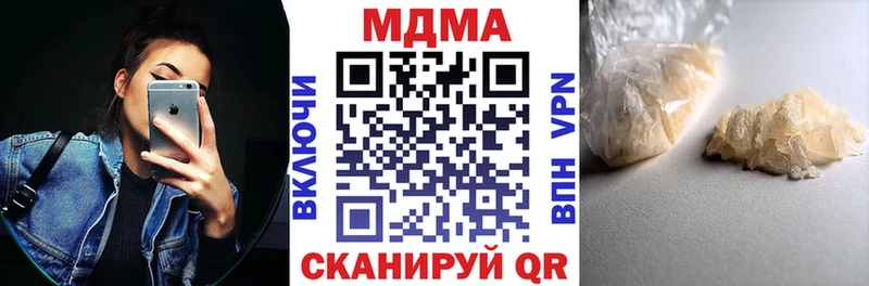 МДМА VHQ  как найти   даркнет официальный сайт  Мещовск 
