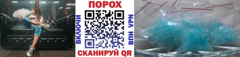 Первитин кристалл  Мещовск 
