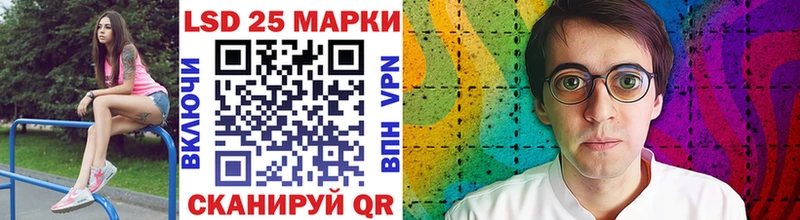 Марки 25I-NBOMe 1,8мг где можно купить Мещовск